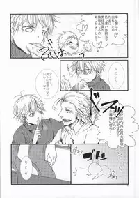 [Kcal (Chiyoko)] Delight (Nanatsu no Taizai)