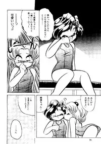 [Hibiki Jun] Sister Boy EX 2 - Water Play