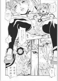 (C65) [AXZ (Various)] Under Blue 09 (Uchuu no Stellvia | Stellvia of the Universe)