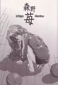 (CR33) [Kensoh Ogawa (Fukudahda)] Lovely Strawberry Aged 21 Extra Edition (Onegai Teacher)