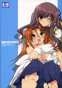 (COMIC1☆02) [FANTASY WIND (Shinano Yura)] BEHAVIOR (Clannad, Bamboo Blade)