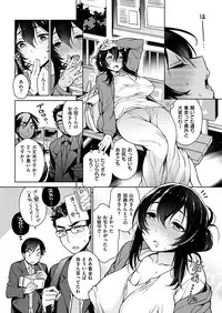 COMIC HANA-MAN 2019-04 [Digital]