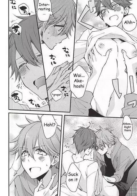 Ore no Kawaii Onaho Senpai 2