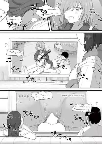 Joushiki Kaihen Katsudou Kiroku #01-15