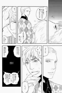 (C83) [MORBID+LOVERS (Show)] EROTICS (Hetalia: Axis Powers)