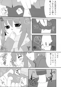 (C82) [Turtle Cookies (Ozawa Aoi)] PRIME (Acchi Kocchi)