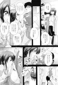 [Branshea] Kouyoku Mama