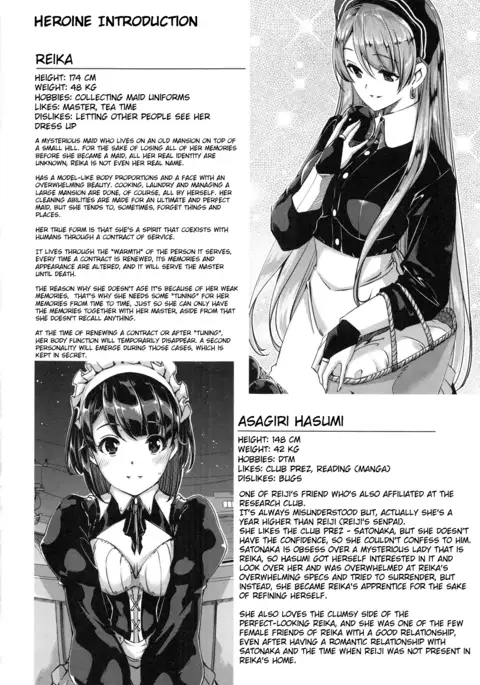 Reika wa Karei na Boku no Maid Ch. 6~Final + EX