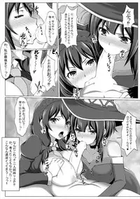 [Bad End RST (J-MAX JAPAN)] Kono Koukando nara Sorosoro Harem Ikerun ja ne?2 ~RST 06~ (Kono Subarashii Sekai ni Syukufuku o!) [Digital]