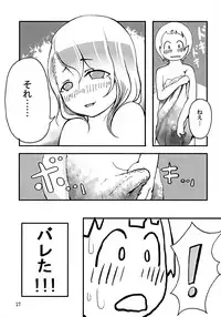 [Magokoro Center] Fuyu No Nee-san