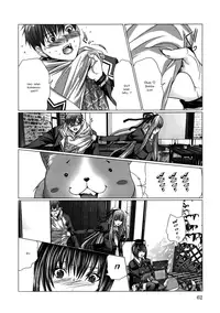 [Miyazaki Maya] Holy Knight 1 [English] [Simhauu]