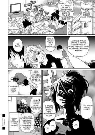 Wakuwaku One-sans ch. 1-7