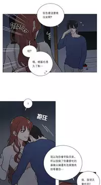 [The Jinshan] Sadistic Beauty Ch.1-30 [Chinese] [17汉化]