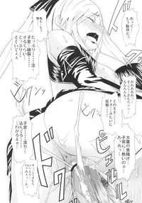 [princess spirit. (Kisin Juki)] Love Club (DREAM C CLUB)