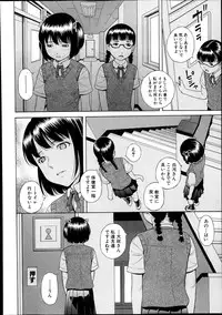 COMIC Shingeki 2013-12