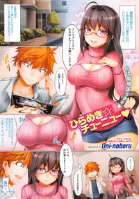 COMIC HOTMiLK 2015-04