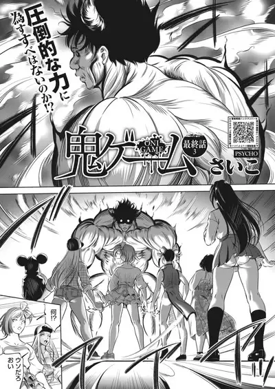 COMIC HOTMILK 2024-06