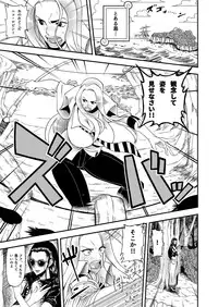 [Kouzu Shoukai (CAW=ZOO)] Futanari Robin VS Onna Kyojin Kaihei (One Piece) [Digital]