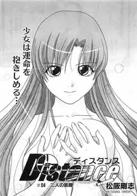 COMIC XO 2008-09 Vol.28