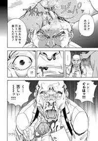 COMIC Magnum Vol. 101