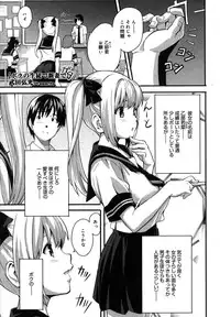 COMIC Megastore H 2007-07