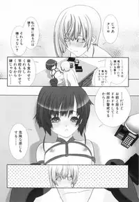 [Anthology] Shounen Roman 2