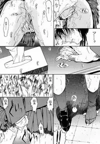 (C60) [Kopikura (Kino Hitoshi, Yokoshima Takemaru)] F.L.O.W.E.R Vol. 01 (Detective Conan)