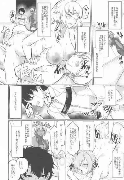 Shinraishita Kanojo ga Video no Naka de Miseru Itsumo to Chigau Mesu no Kao...