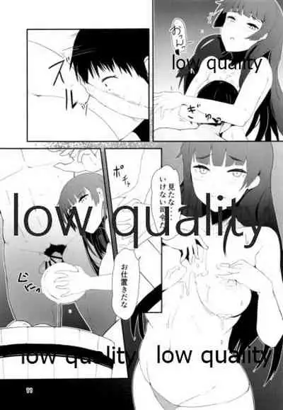 (C96) [GOLDEN BAT (homra, AMANE)] Shirei, Shikkari Tabeteru ka? 5 (Kantai Collection -KanColle-)