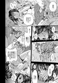 COMIC Magnum Vol. 77