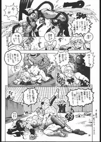 (C45) [Maruchuu Seisaku (ISUTOSHI)] Maruchuu Seisaku Turbo Remix (Various)