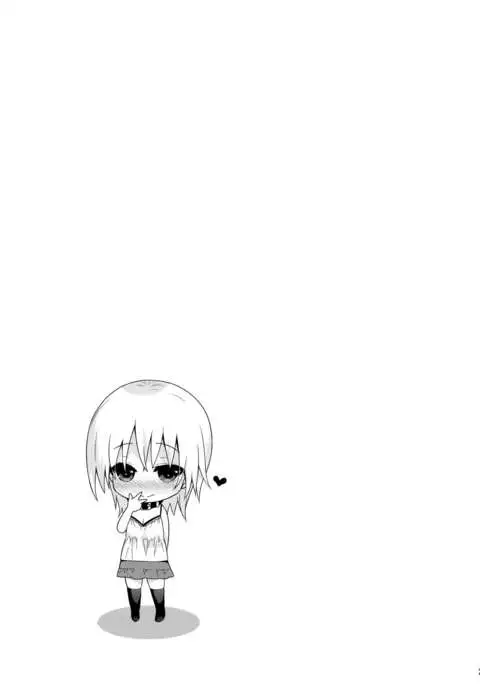 Ijimerare Danshi {Hennojin}