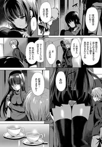 COMIC BAVEL 2017-12 [Digital]