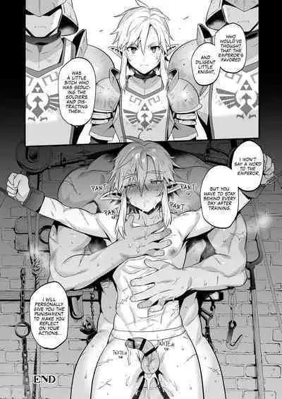 Kunrenhei no Junan | The Torturous Training of New Recruits