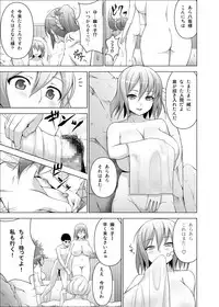 [Circle Eden (Diisuke)] Onsen de Boin-Boin Aneki-tachi ni Bokki o Misetsukeru Hon (Touhou Project) [Digital]