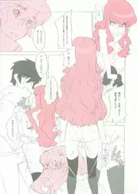 (C71) [Shinba Oolong Cha] Momo Kami Shikiso (Project BLUE Chikyuu SOS, Zero no Tsukaima)