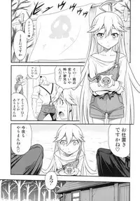 Tenshi-chan no Yume wa Yoru Hiraku