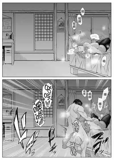 [Suiren no Yado (Asakawa)] Natsu no Yari Naoshi -Inaka to Hanare to Bijin Shimai- [Chinese] [鬼畜王汉化组] [Digital]