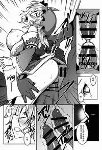 (Reitaisai 12) [Avion Village (Johnny)] Shigyaku Gensoukyou -Saigyouji Yuyuko- (Touhou Project) [Chinese] [CE汉化组]