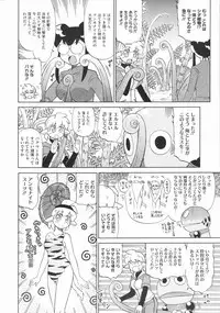 COMIC Megastore 2009-07