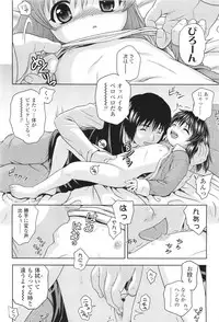 COMIC LO 2011-06 Vol. 87