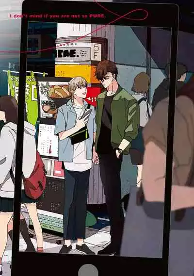 [Uri] Sonna ni Kirei Janakute Ii | 不用那么美丽也可以 Ch. 1-2 [Chinese] [拾荒者汉化组] [Digital]