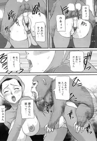 [Anthology] COMIC Juuyoku Vol. 05