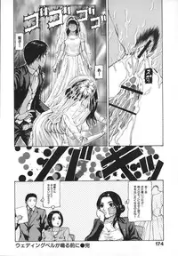 [Fuyunaga] Kuchibiru Kara Subete ga Hajimaru