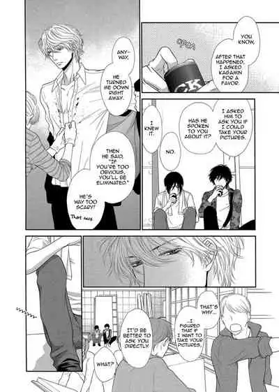 Kuroneko Kareshi no Amaekata