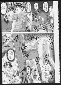 [Anthology] COMIC A-UN 5