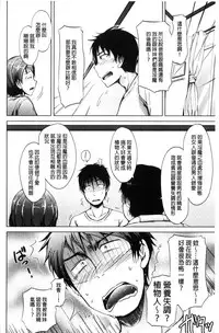 [Shiokaze Sango] Imouto no Omanko - Sister's Pussy [Chinese]