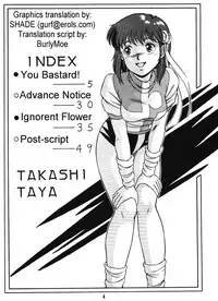 (C42) [Takashita-ya (Taya Takashi)] Tendou-ke no Musume tachi vol. 3 | Women of the Tendo House (Ranma 1/2) [English]