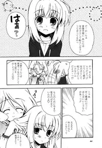 Karyou Gakuen Shotoubu Vol.6