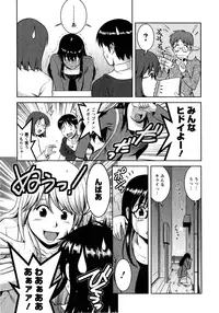 [Saigado] Otaku no Megami-san 2